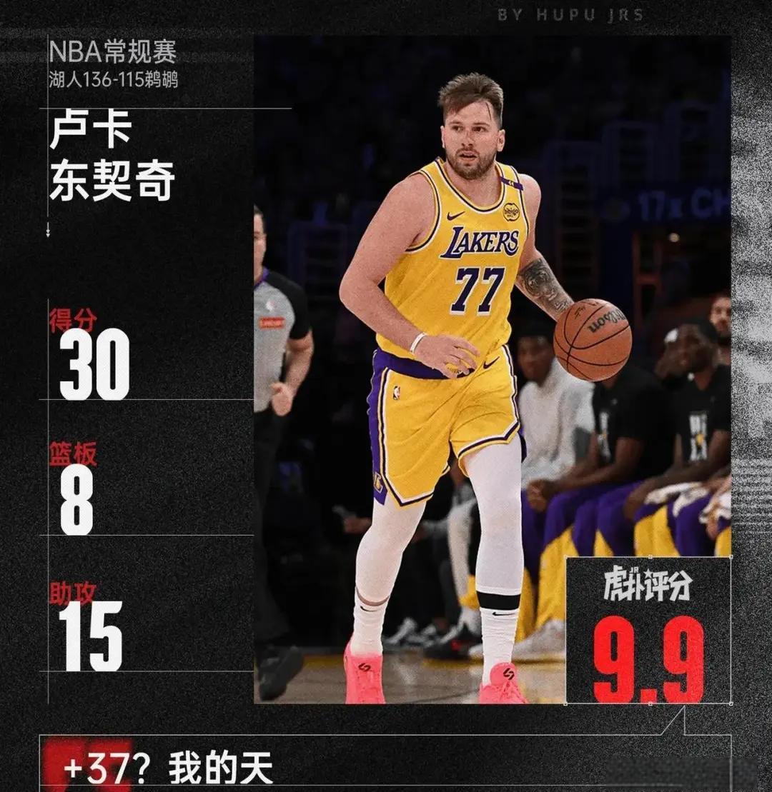 鹈鹕复出首战，东契奇状态火爆，迎来胜利成为焦点！的简单介绍