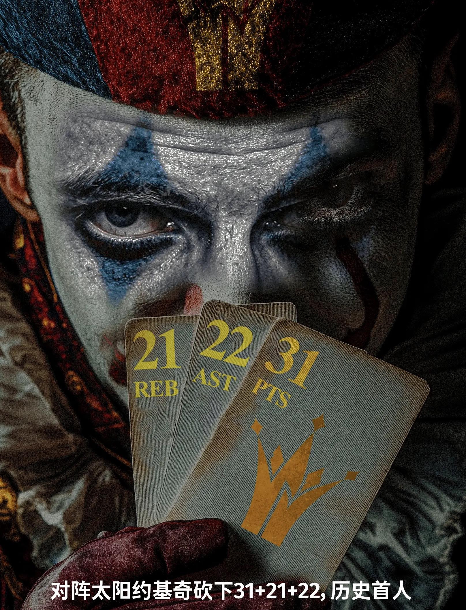 约基奇官方公布新规，米切尔引发争议，爵士球迷热议！的简单介绍