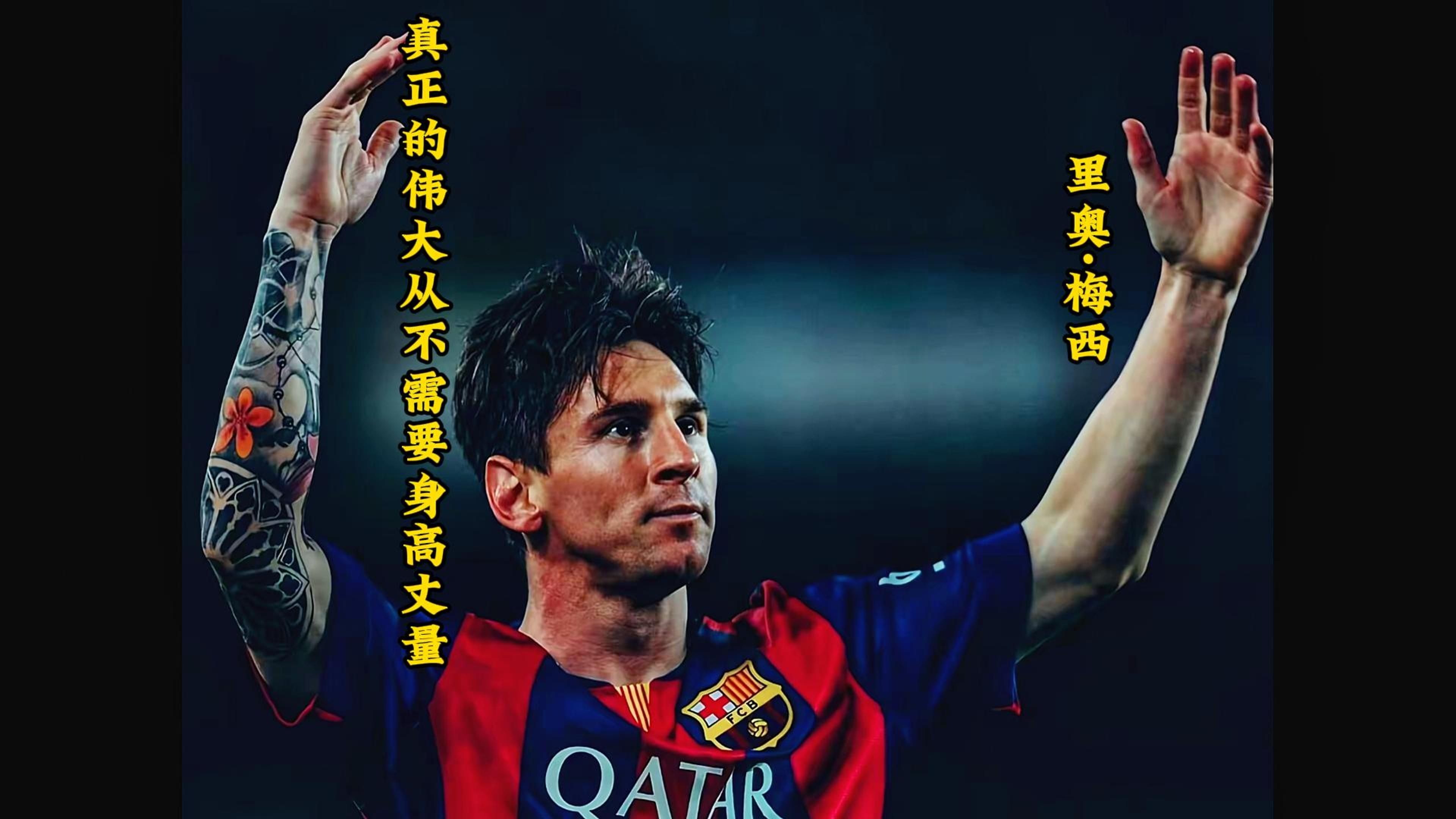 梅西官方宣布出色防守新规，掘金引发争议！