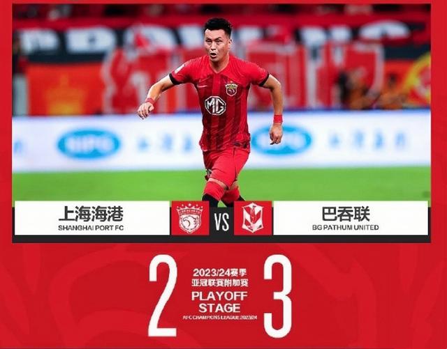 包含莱万赛后谦逊发言登热搜，拜仁慕尼黑大胜上海海港引发热议的词条